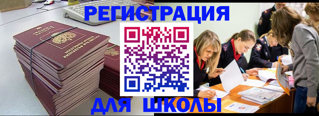 временная регистрация поиск в Питкяранте