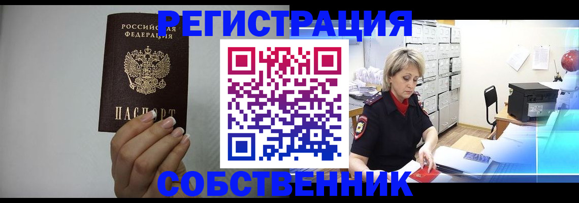 прописка паспорт в Питкяранте