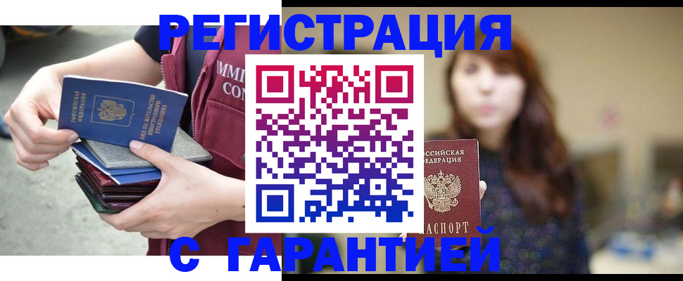 прописка для военкомата в Питкяранте